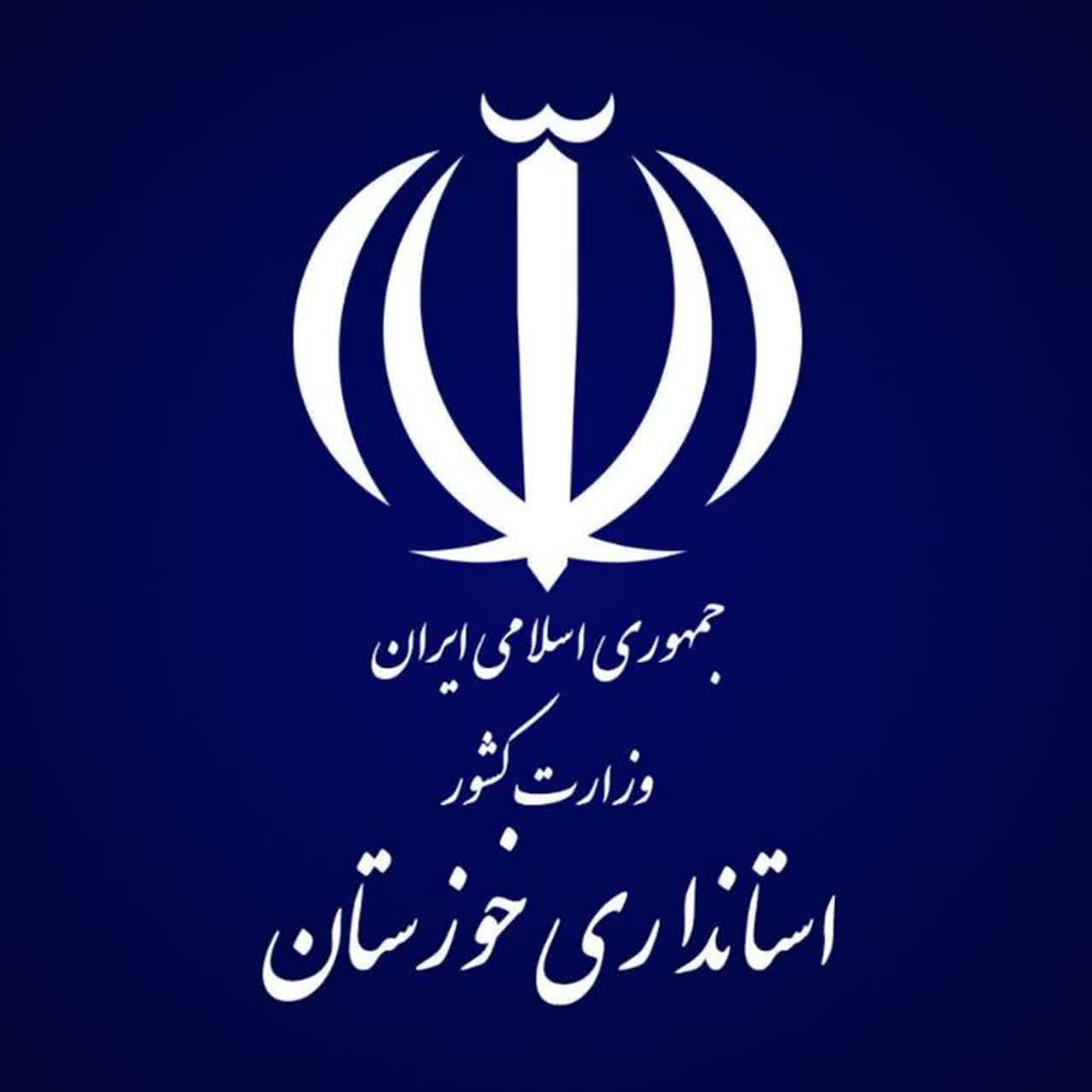 دزآرمان