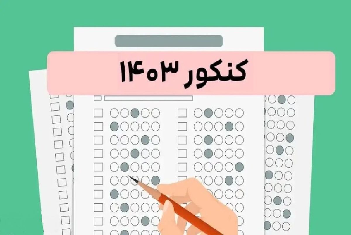 دزآرمان
