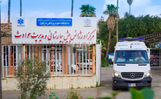 توضیح اورژانس درخصوص مرگ زن ۴۵ ساله در یکی از روستاهای دورافتاده دزفول