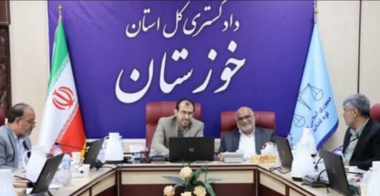 اولتیماتوم دادگستری خوزستان به مدیران بی‌مسئولیت