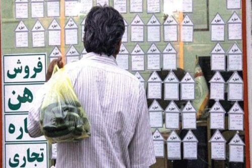 عدد نجومی سهم مسکن در درآمد خانوارها