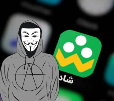 اپلیکیشن شاد نسخه بدون محدودیت ندارد