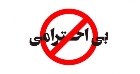 ضرورت رعایت اخلاق و رعایت قوانین انتخابات از سوی کاندیداها و حامیان