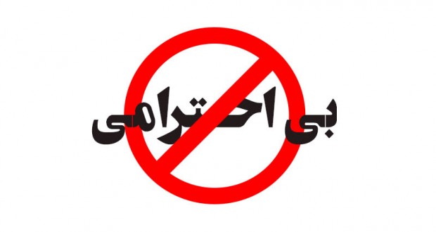 دزآرمان