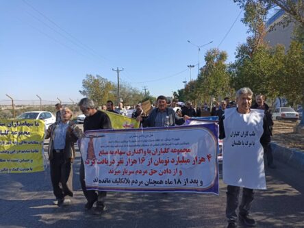 مالباختگان مجتمع تجاری گلباران دزفول درب مجتمع تجمع کردند
