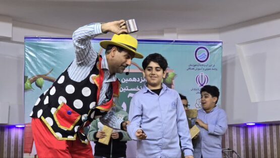 جشنواره نخستین واژه آب در دبستان پیشگام دزفول برگزار شد