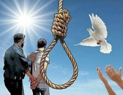 بخشیدن زندگی دوباره چند ساعت قبل از اعدام در دزفول