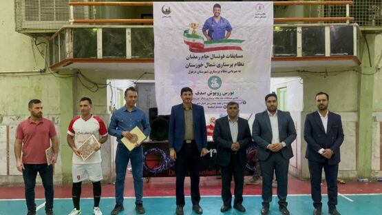 مسابقات جام رمضان نظام پرستاری‌های شمال خوزستان در دزفول برگزار شد