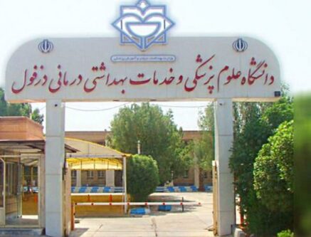 نارضایتی از نحوه ارایه خدمات درمانی در دزفول