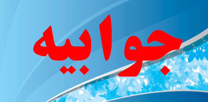 دزآرمان