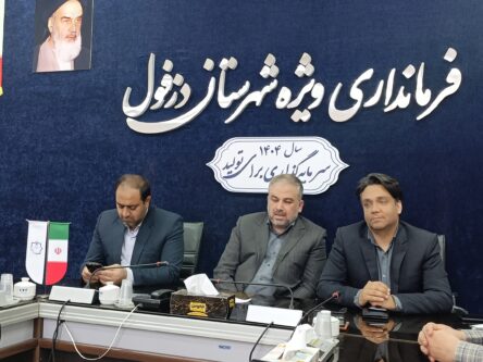 تصمیم‌گیری در هیأت تطبیق دزفول صرفاً بر مبنای قانون انجام می‌شود
