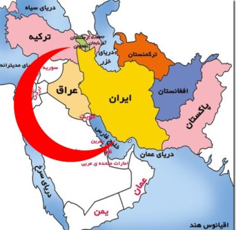 توافق هسته ای و تلاش پشت پرده هلال مخالف توسعه و رفع تحریم های ایران در منطقه برای عدم توافق