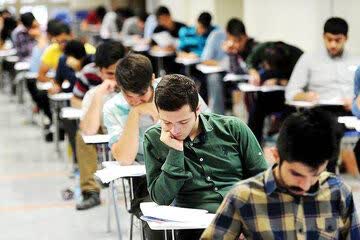 آزمون استخدامی دانشگاه علوم پزشکی دزفول