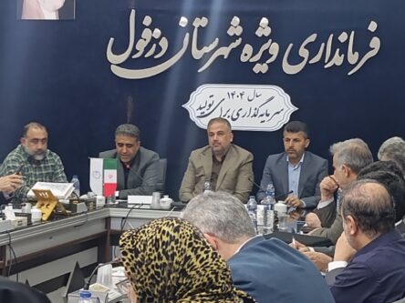 پارک جنگلی لاله دزفول