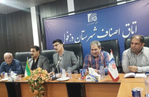 انتقاد از عدم نام گذاری خیابان شهدای اصناف در دزفول