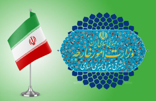 پاسخ وزارت خارجه به اقدام سه کشور اروپایی برای بازگرداندن تحریم های خاتمه یافته شورای امنیت علیه ایران