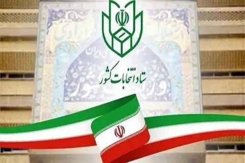 ثبت نام ۴۲۱نفر در انتخابات شورای هفتم شهرستان دزفول