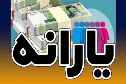 واریز ماهانه ۱ میلیون تومان کالابرگ به ازای هرنفر